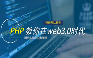 邹城 php压缩包,PHP的解压缩函数怎么用？